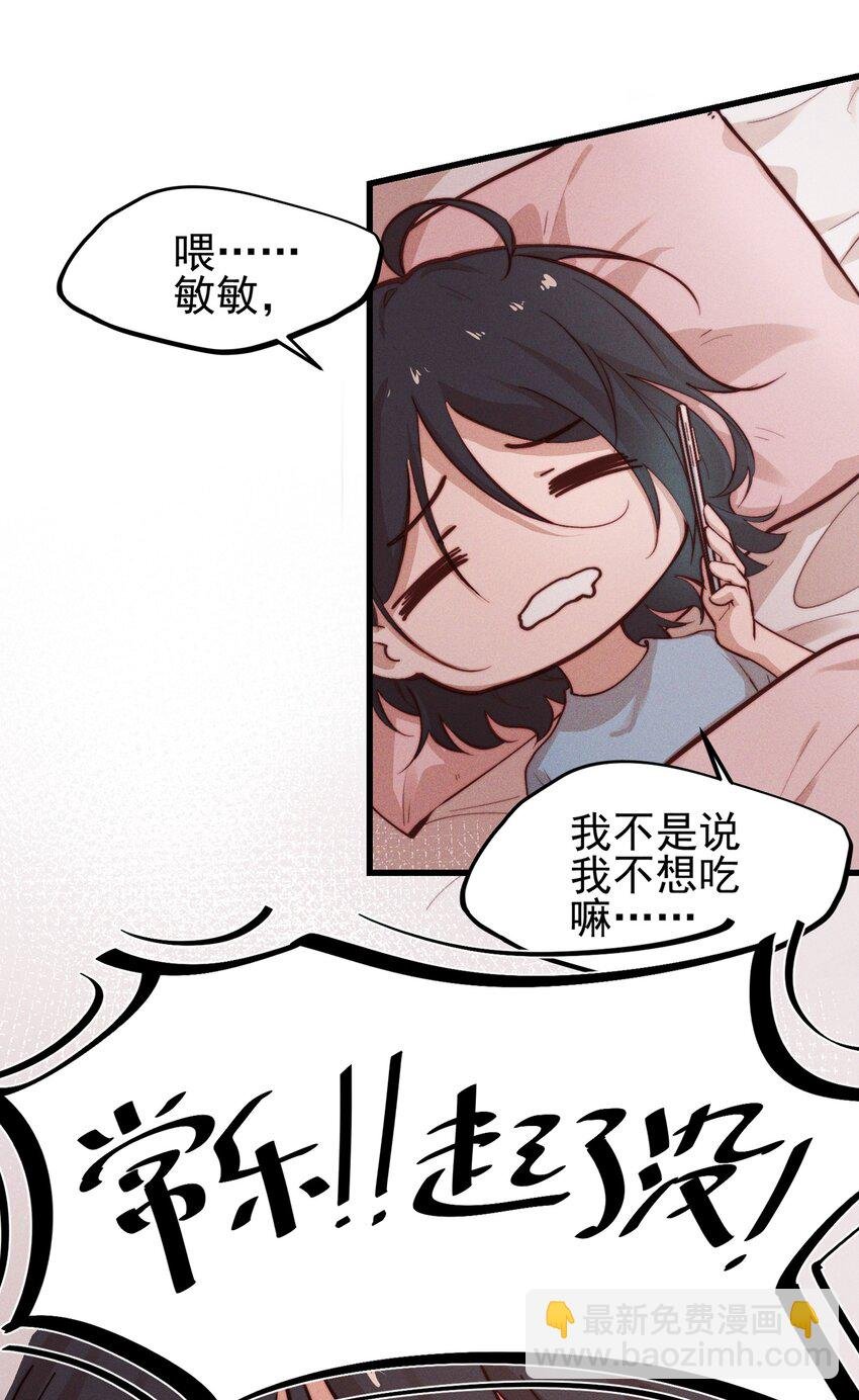 03 我今天没化妆。