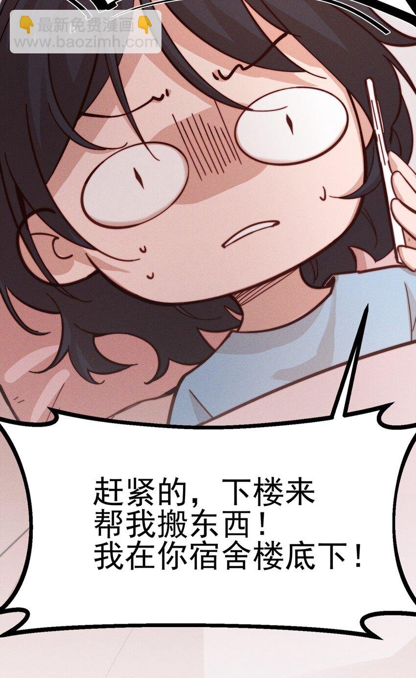 03 我今天没化妆。