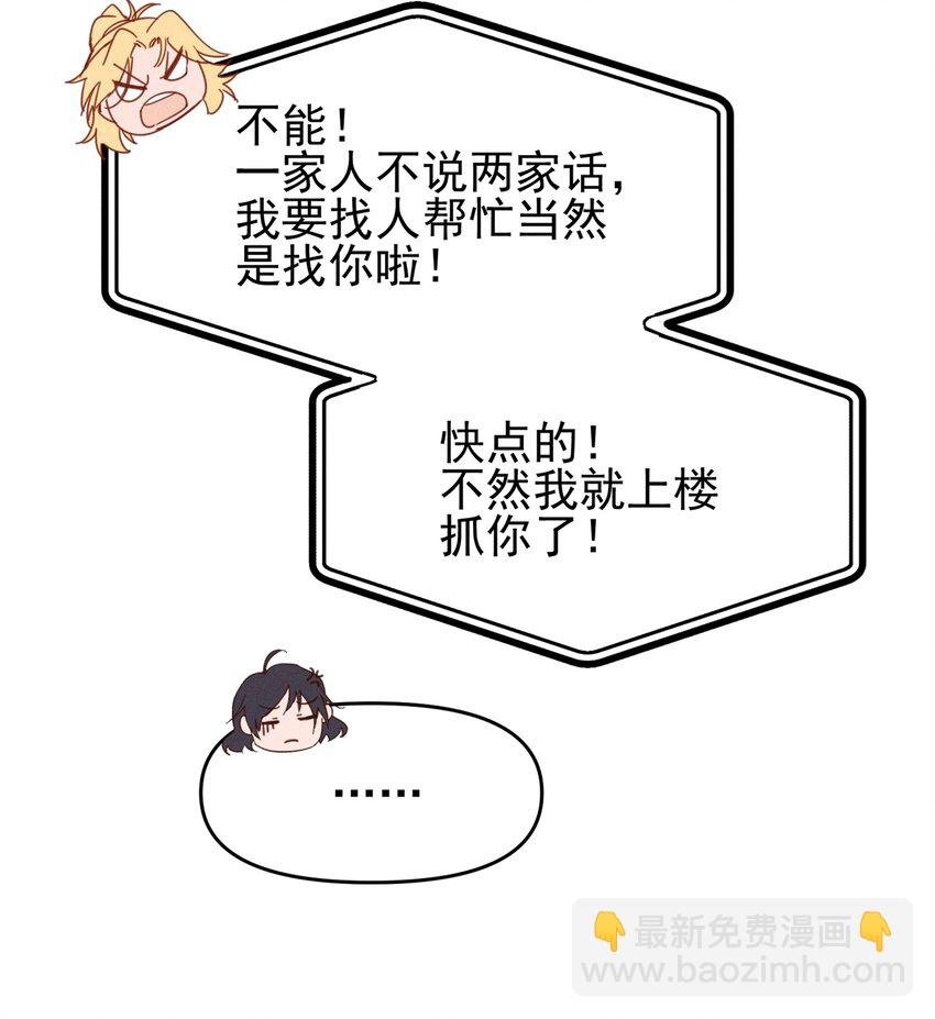03 我今天没化妆。