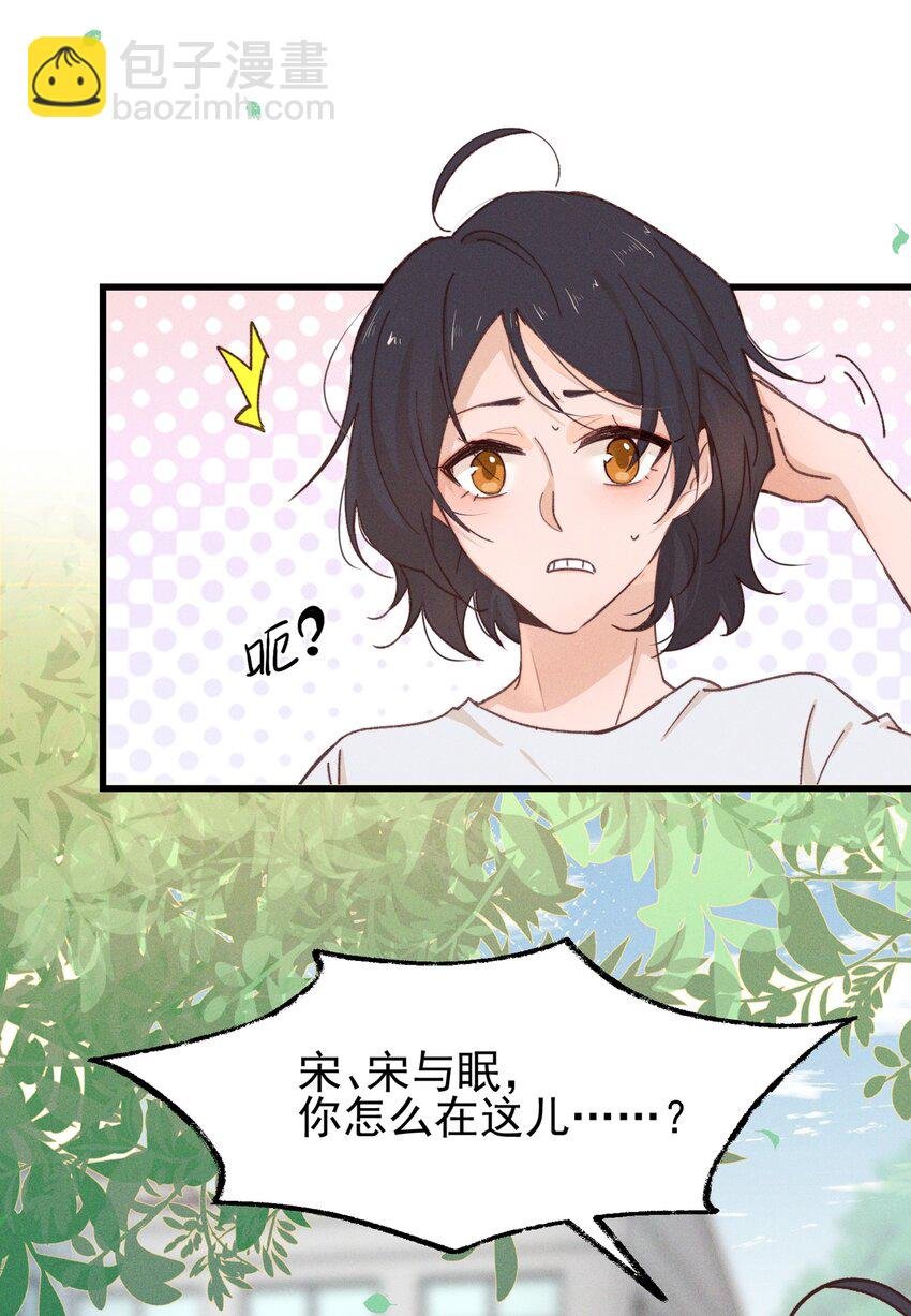 03 我今天没化妆。