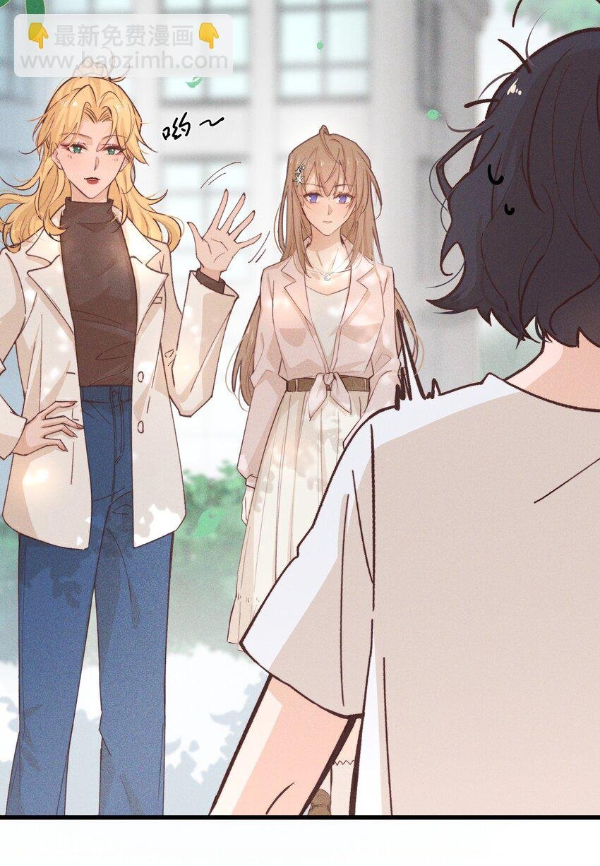 03 我今天没化妆。