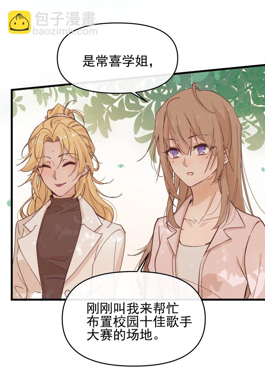 03 我今天没化妆。