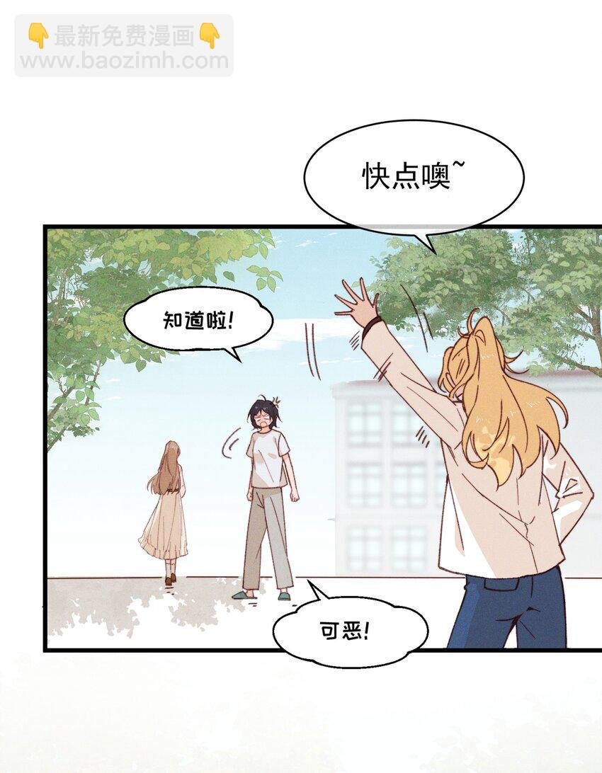 03 我今天没化妆。