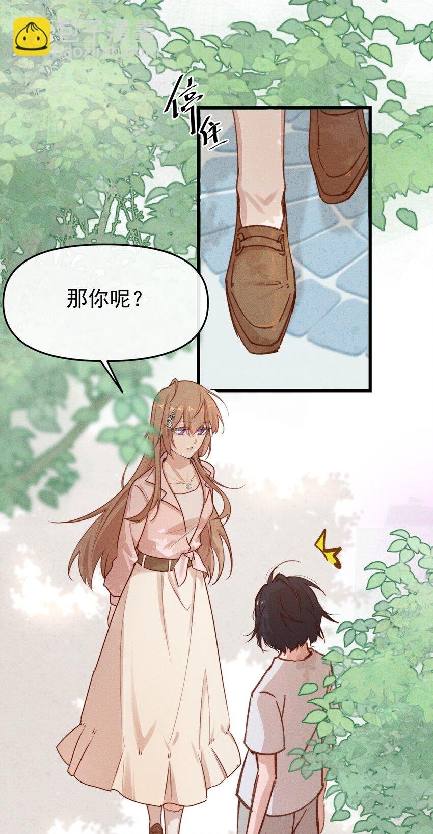 03 我今天没化妆。