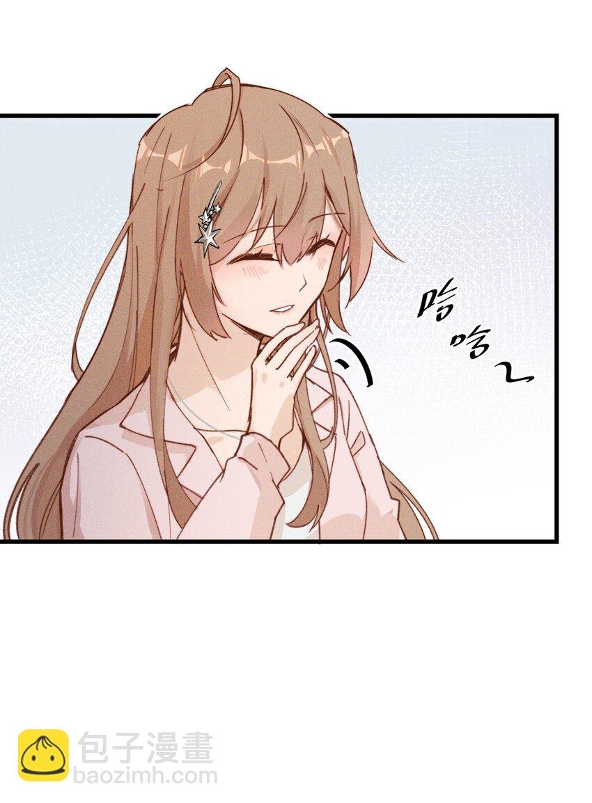 03 我今天没化妆。