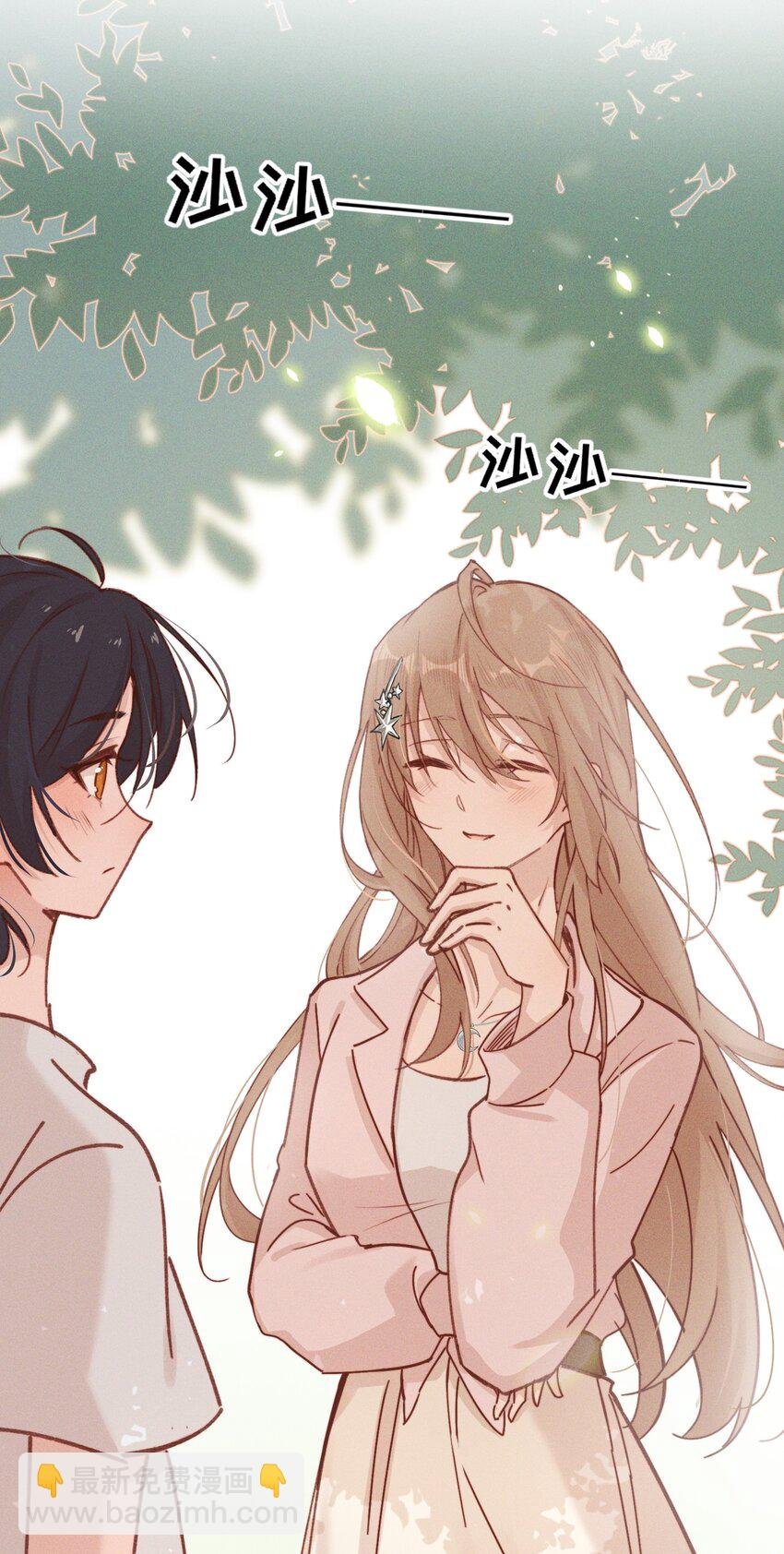03 我今天没化妆。