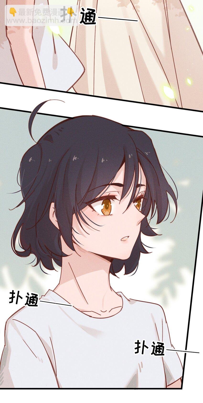 03 我今天没化妆。