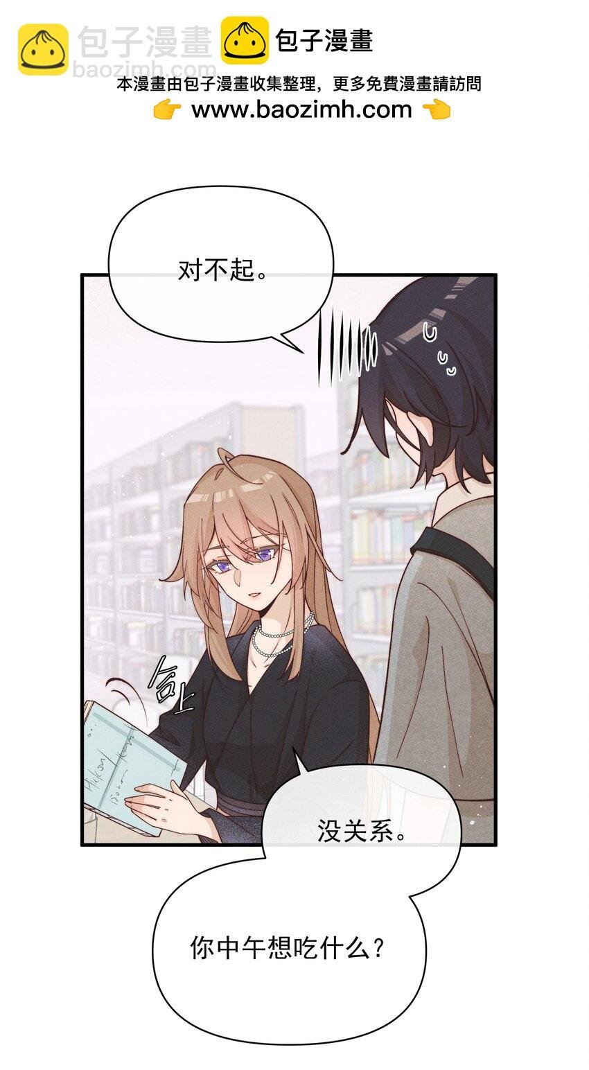 31 学以致用