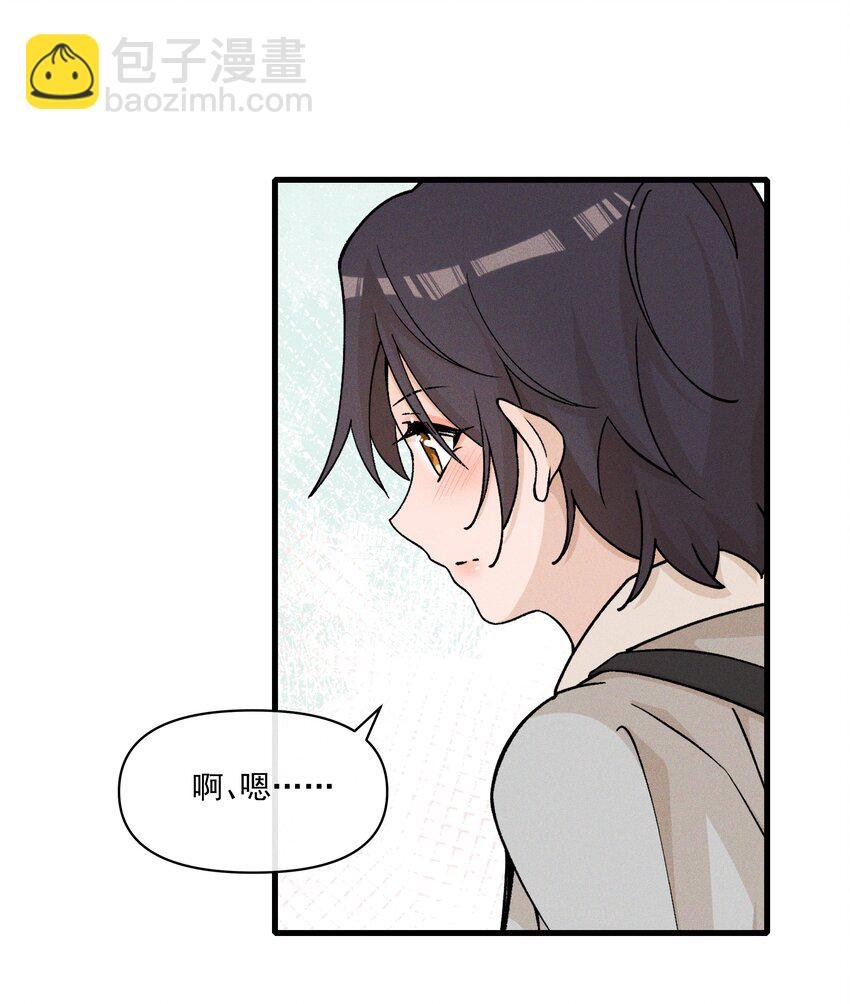 31 学以致用