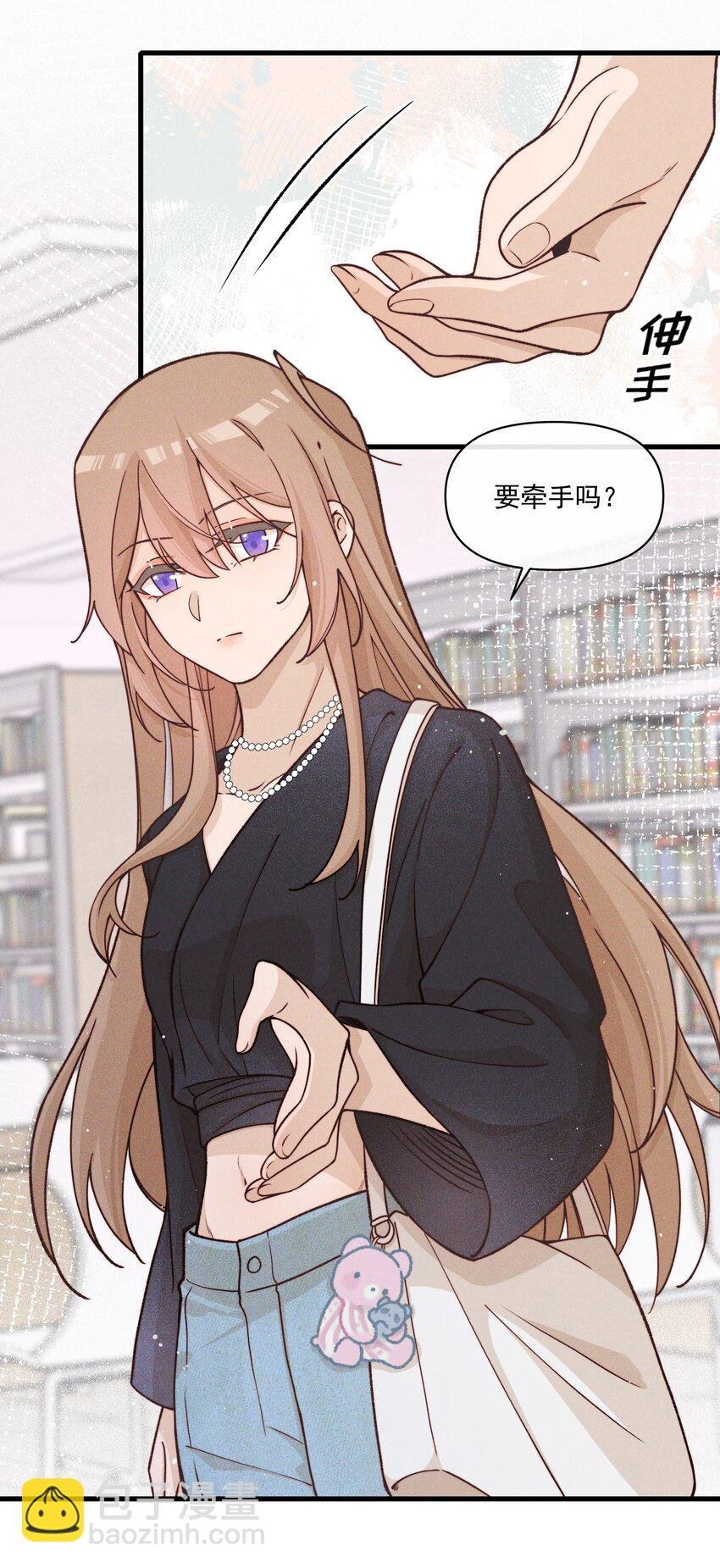 31 学以致用