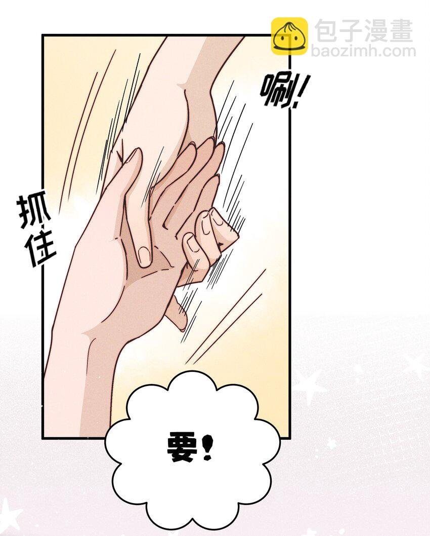 31 学以致用