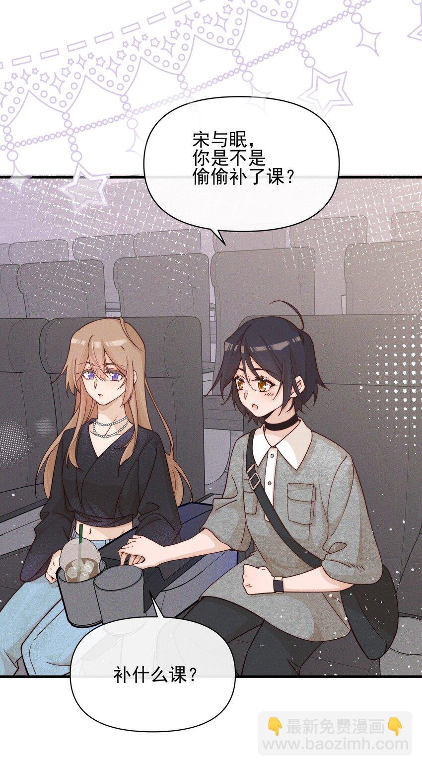 31 学以致用