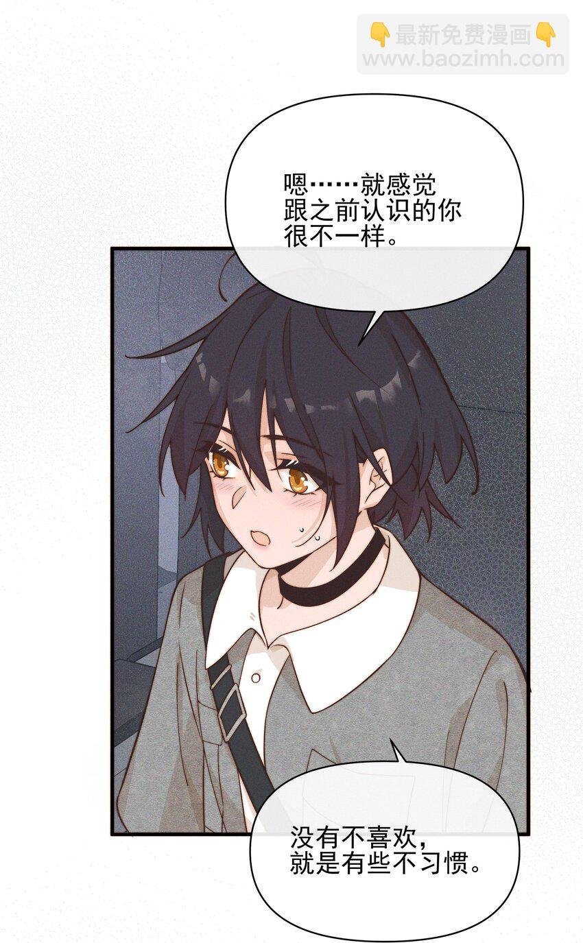 31 学以致用