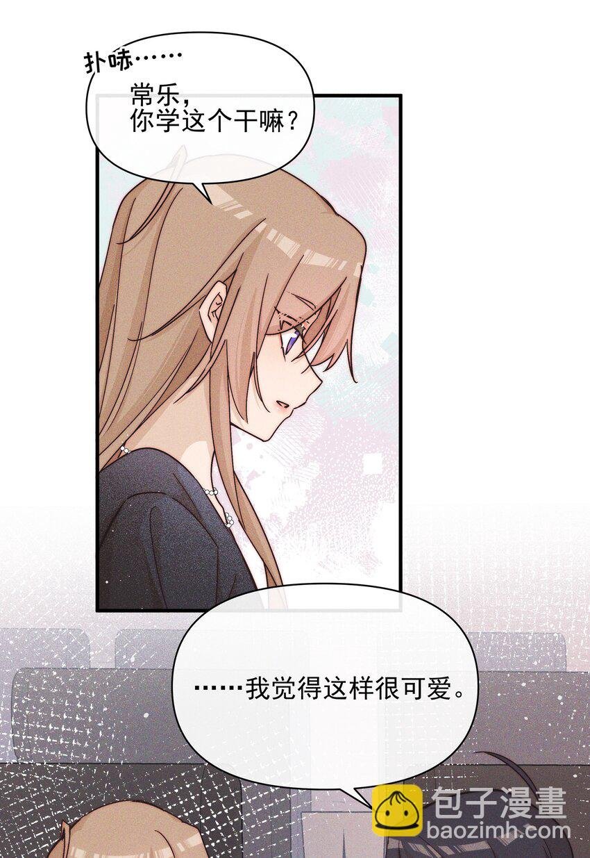 31 学以致用