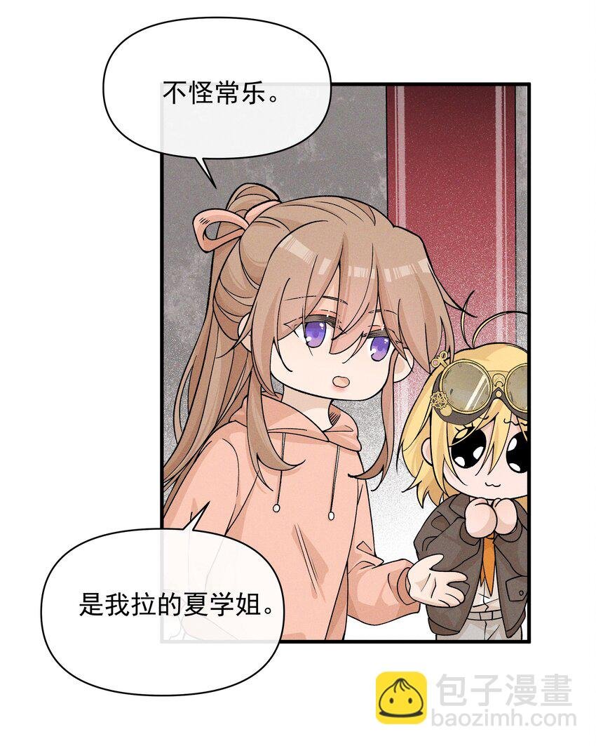 30 你是个可爱的好人
