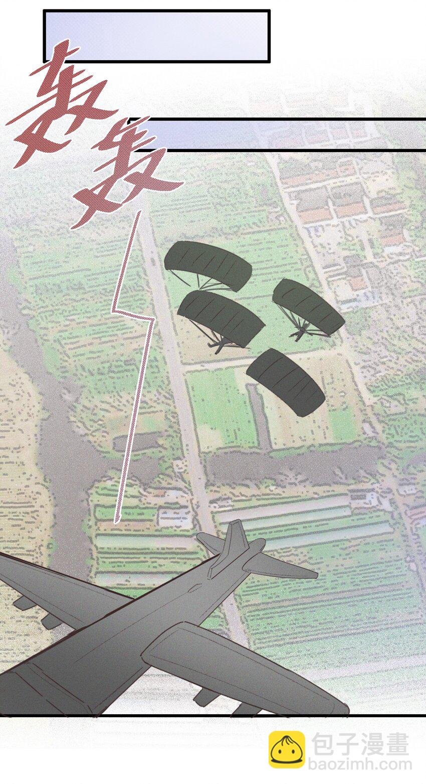 30 你是个可爱的好人