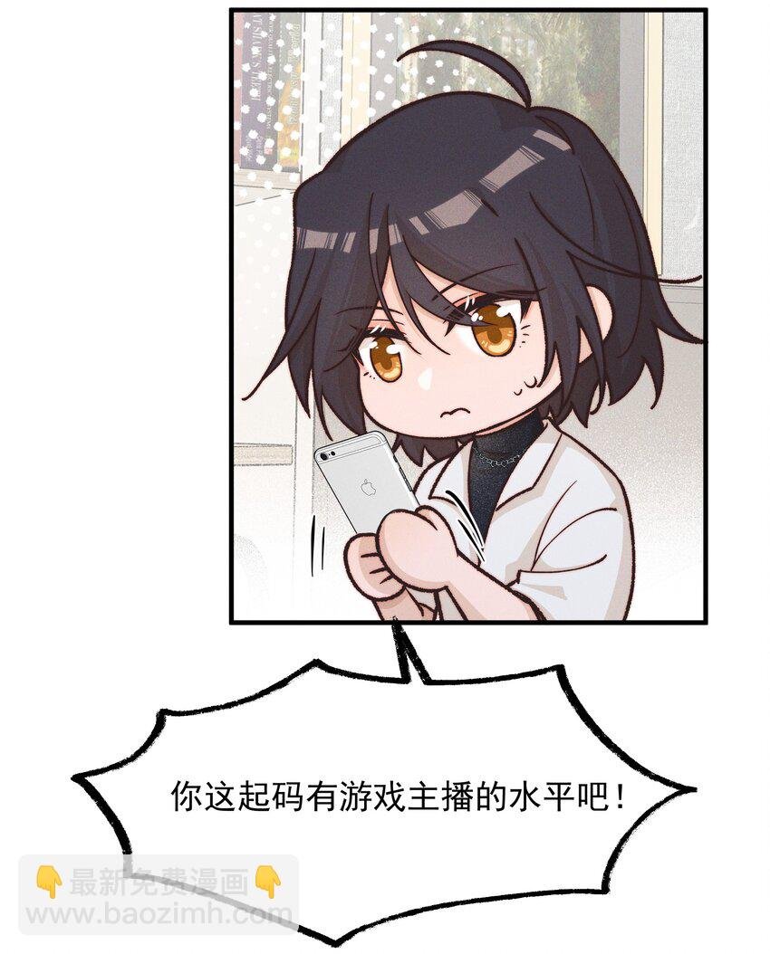 30 你是个可爱的好人