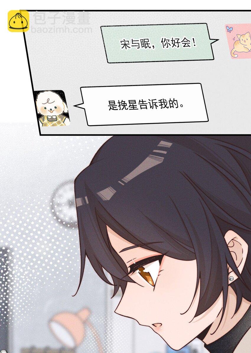 30 你是个可爱的好人
