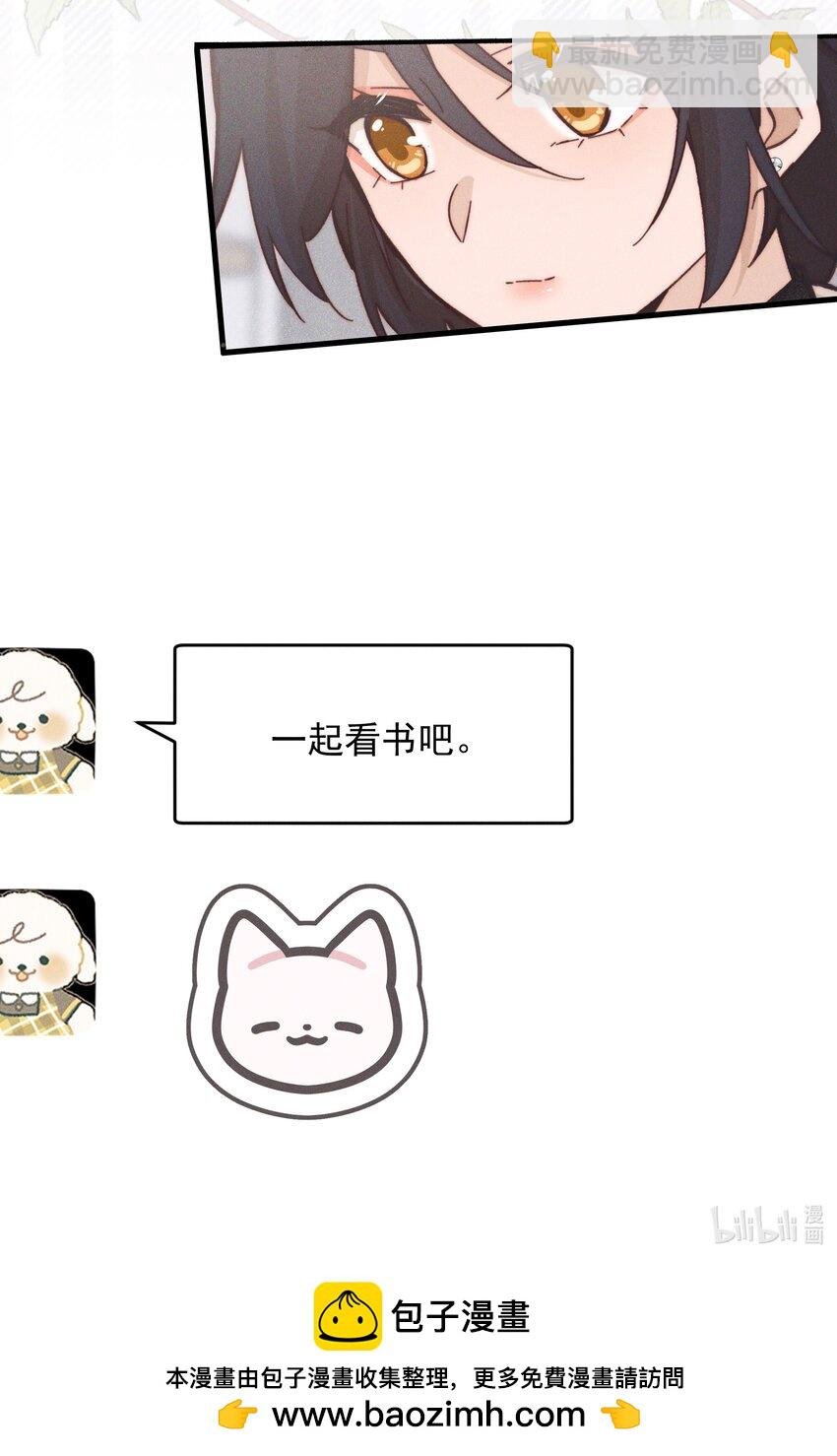 30 你是个可爱的好人