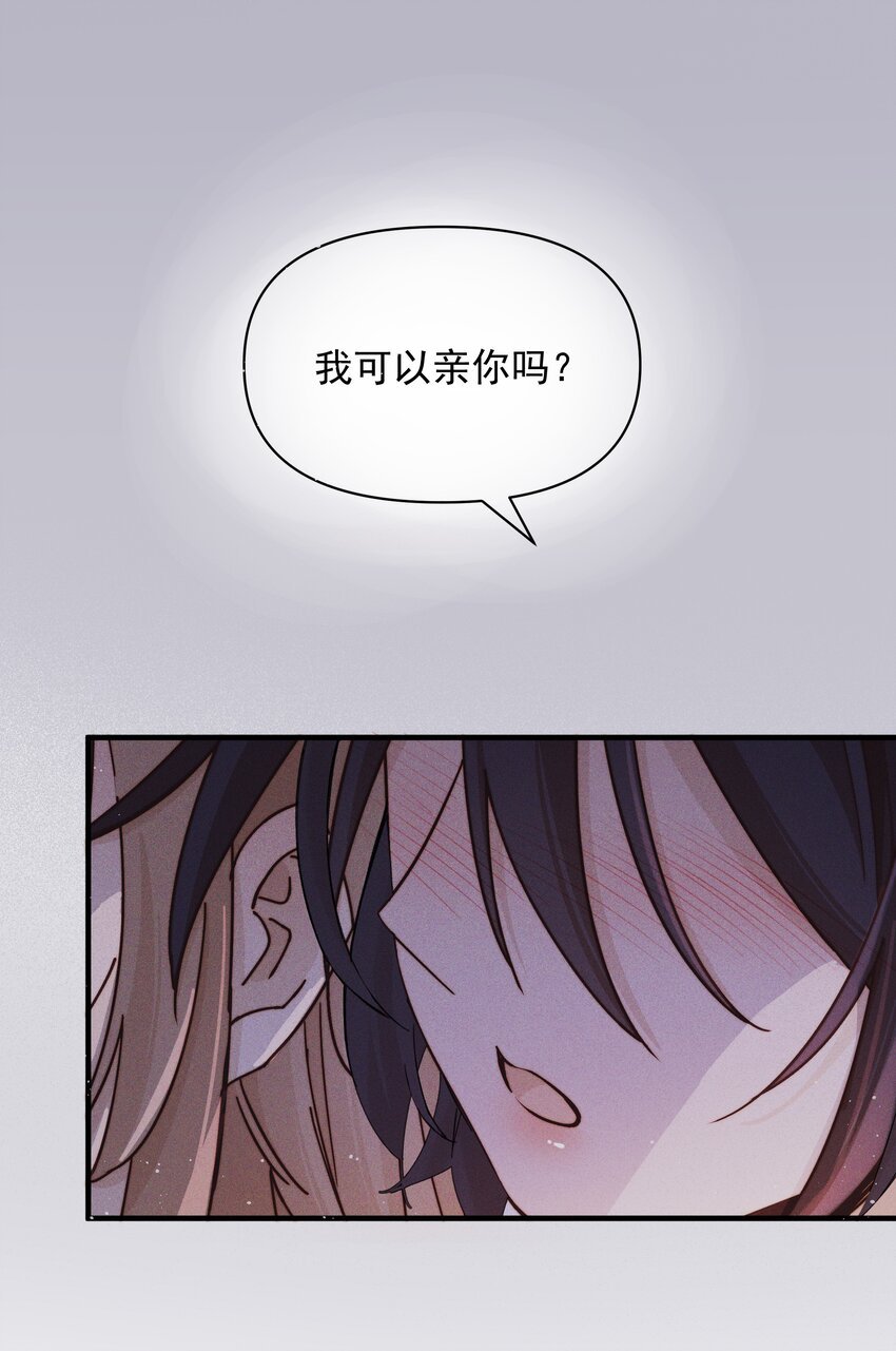 32 兵荒马乱的吻