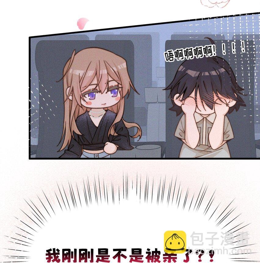 32 兵荒马乱的吻