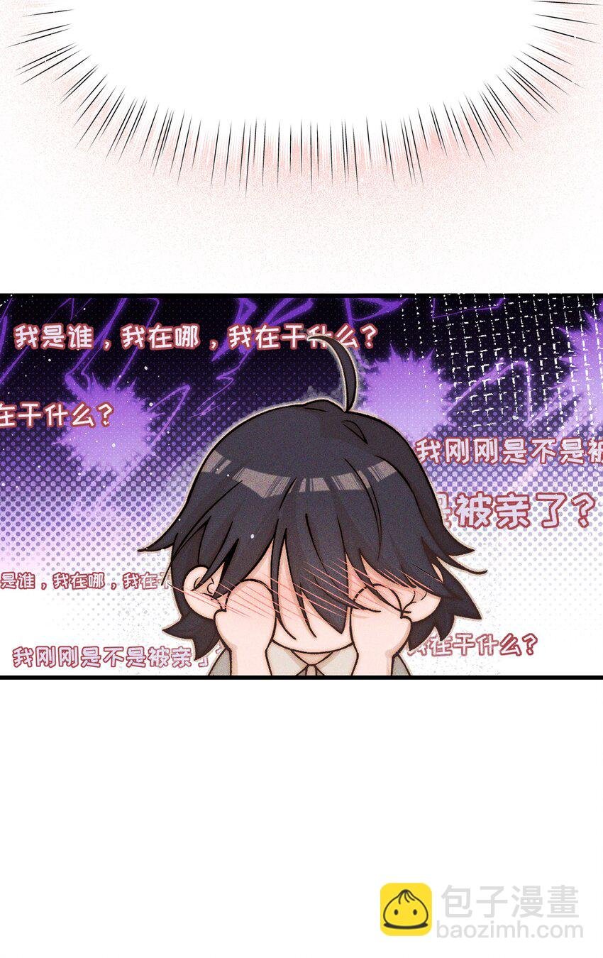 32 兵荒马乱的吻