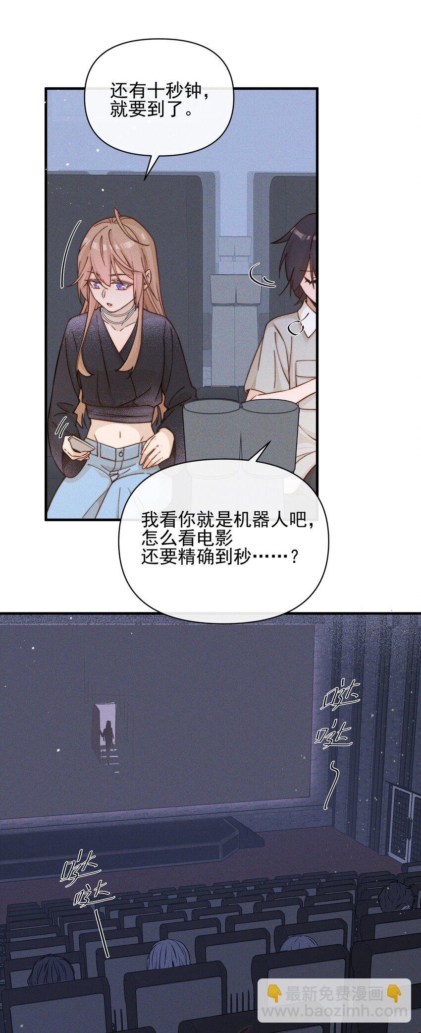 32 兵荒马乱的吻