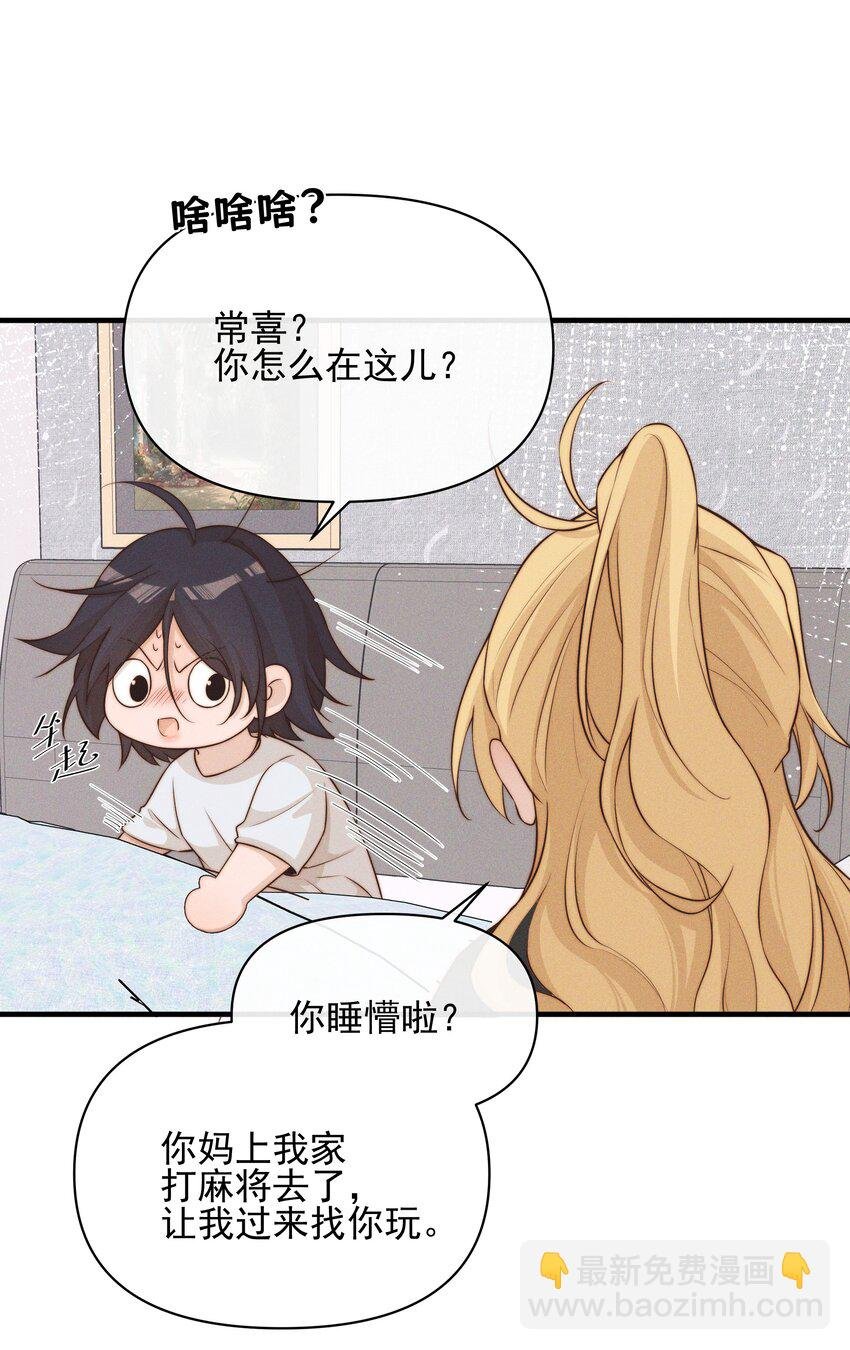 32 兵荒马乱的吻