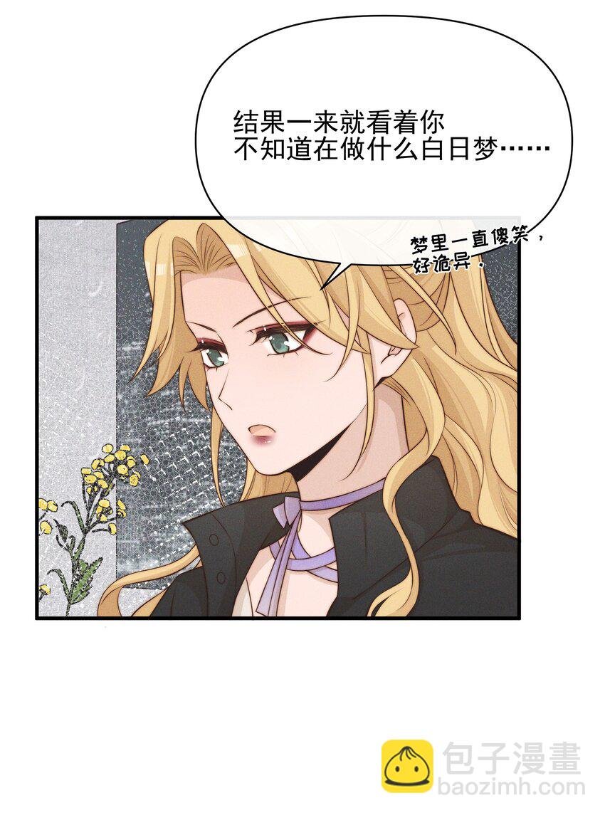 32 兵荒马乱的吻