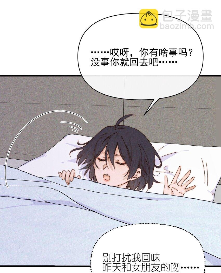 32 兵荒马乱的吻