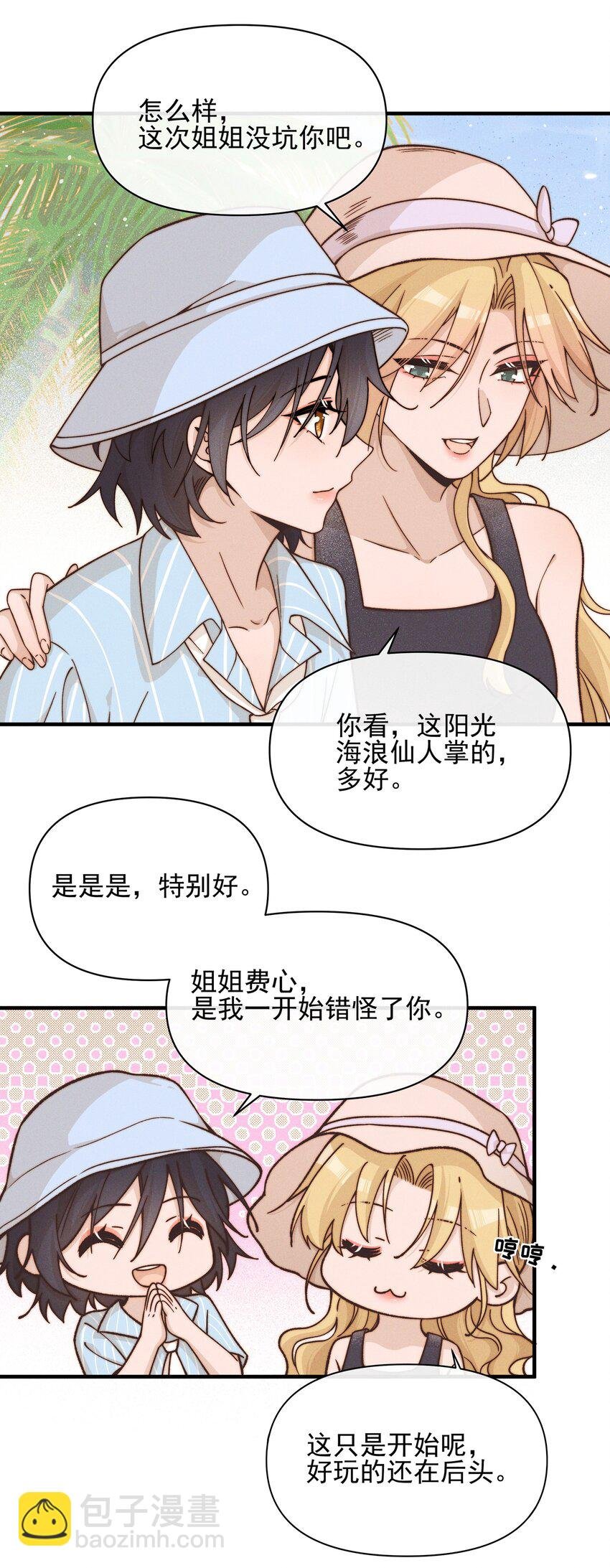 033 海边