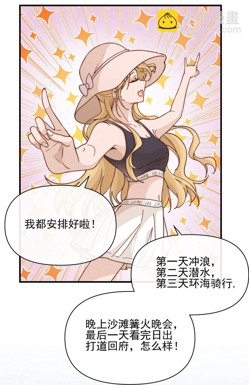 033 海边