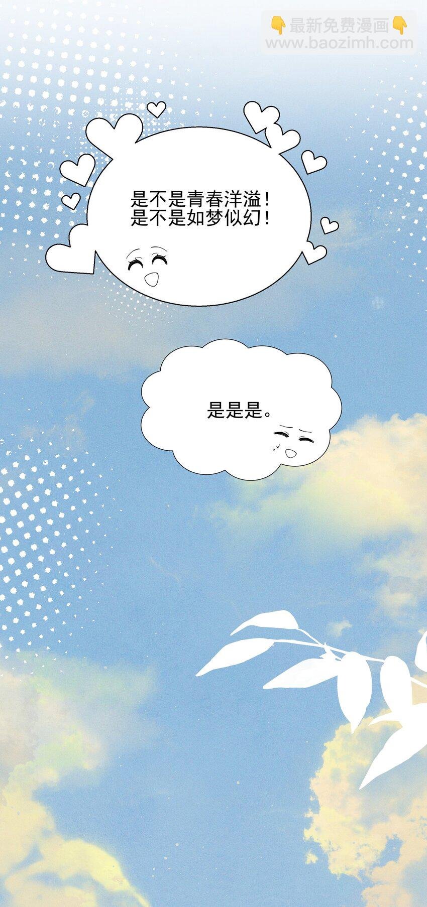033 海边