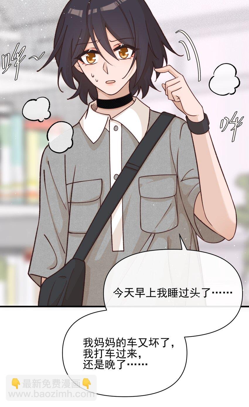 32 学以致用