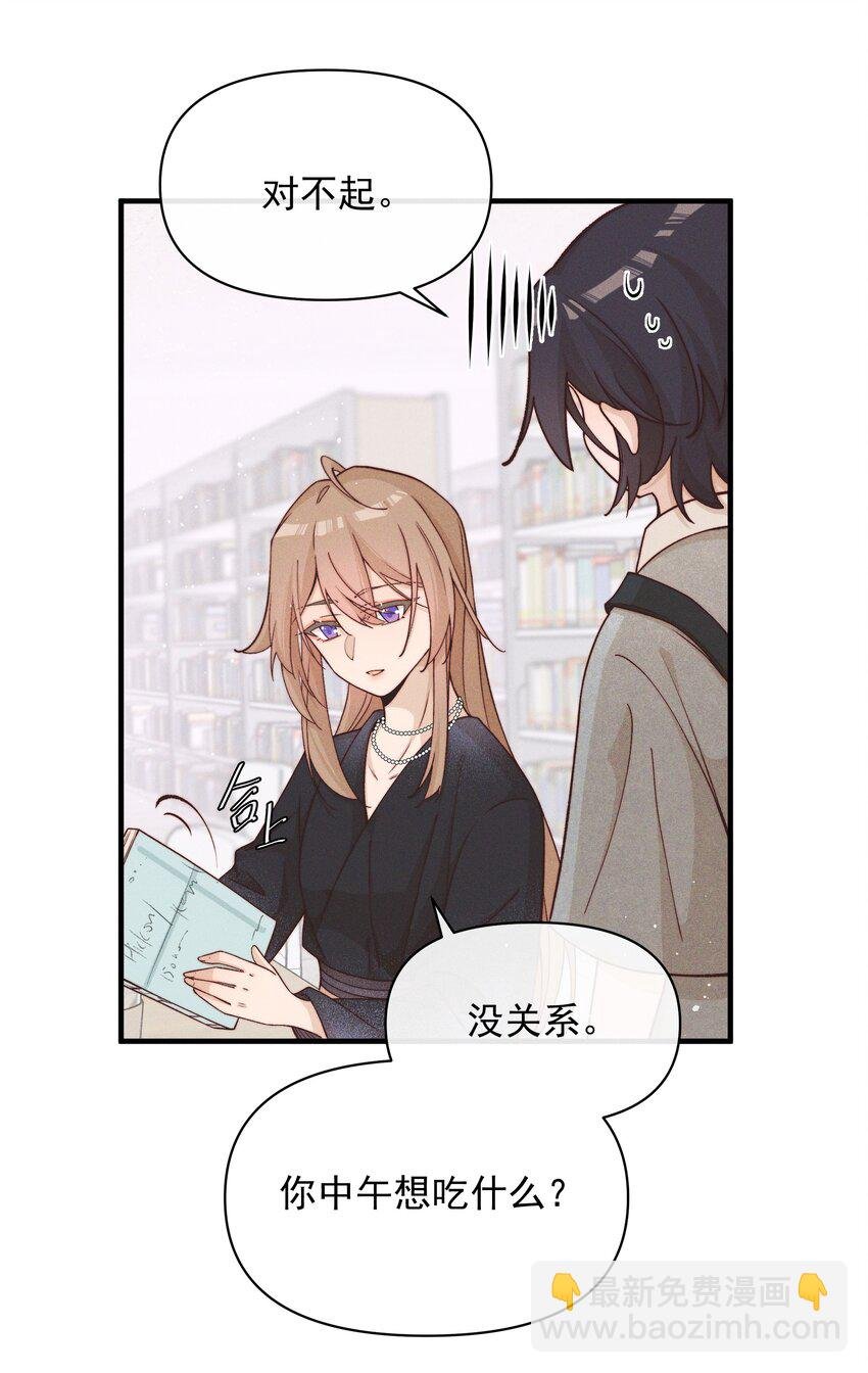 32 学以致用