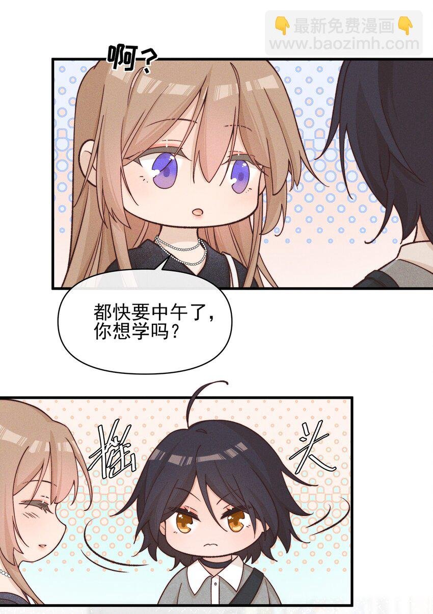 32 学以致用