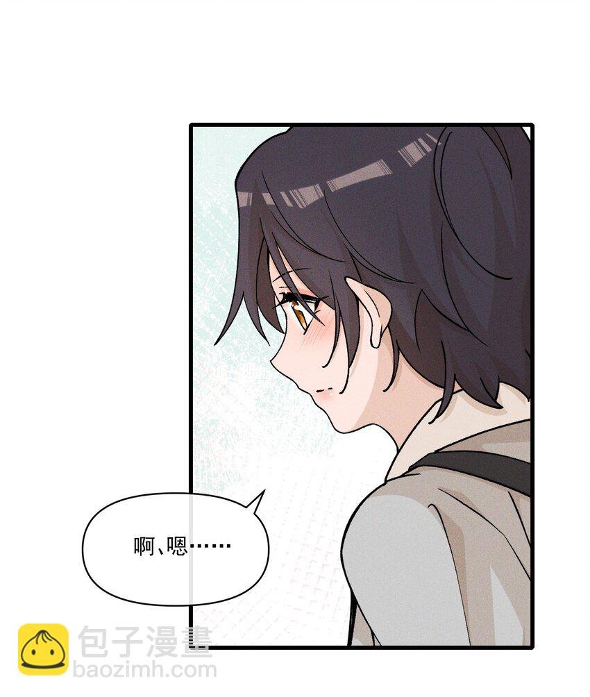 32 学以致用