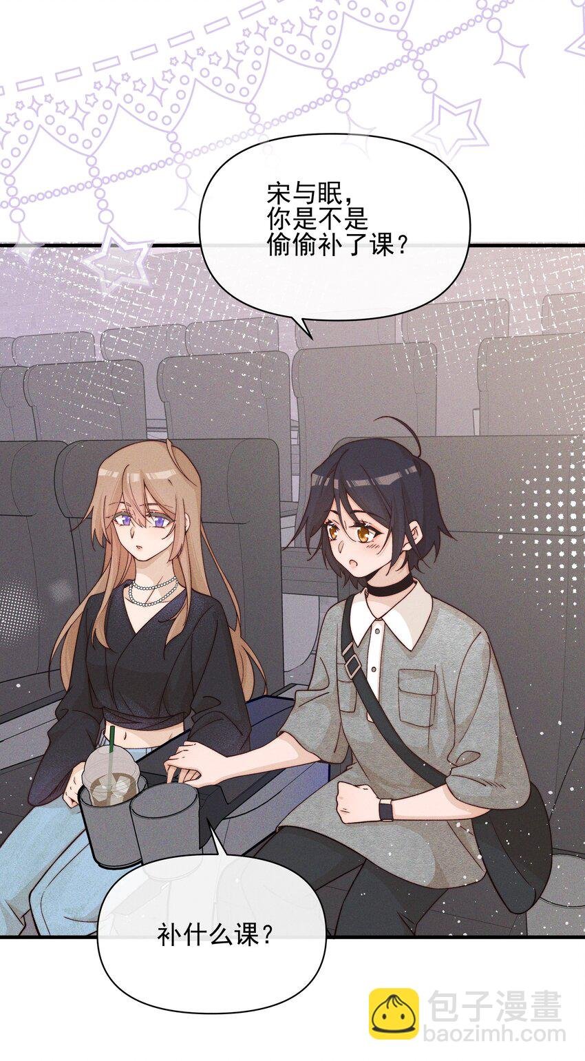 32 学以致用