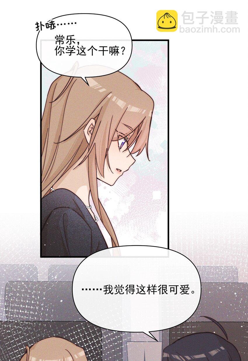 32 学以致用