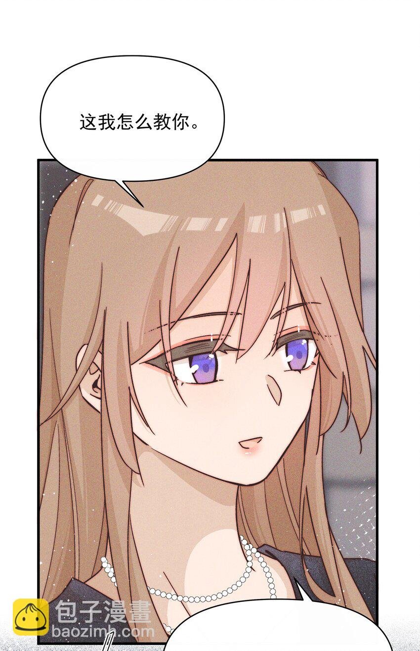 32 学以致用