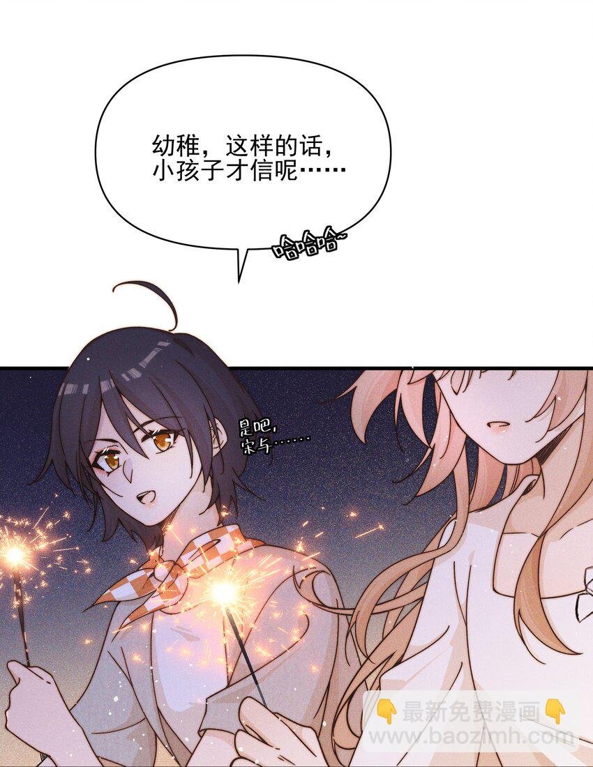 34 愿望