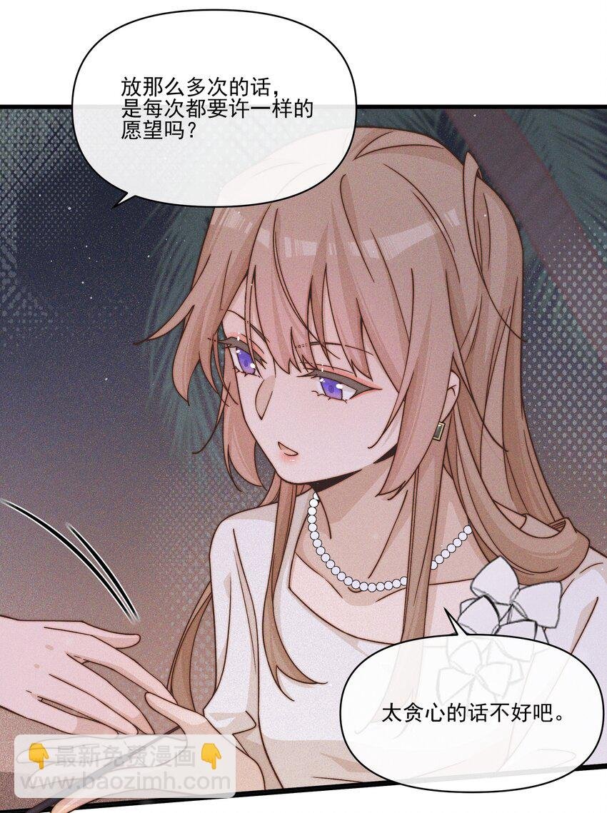34 愿望