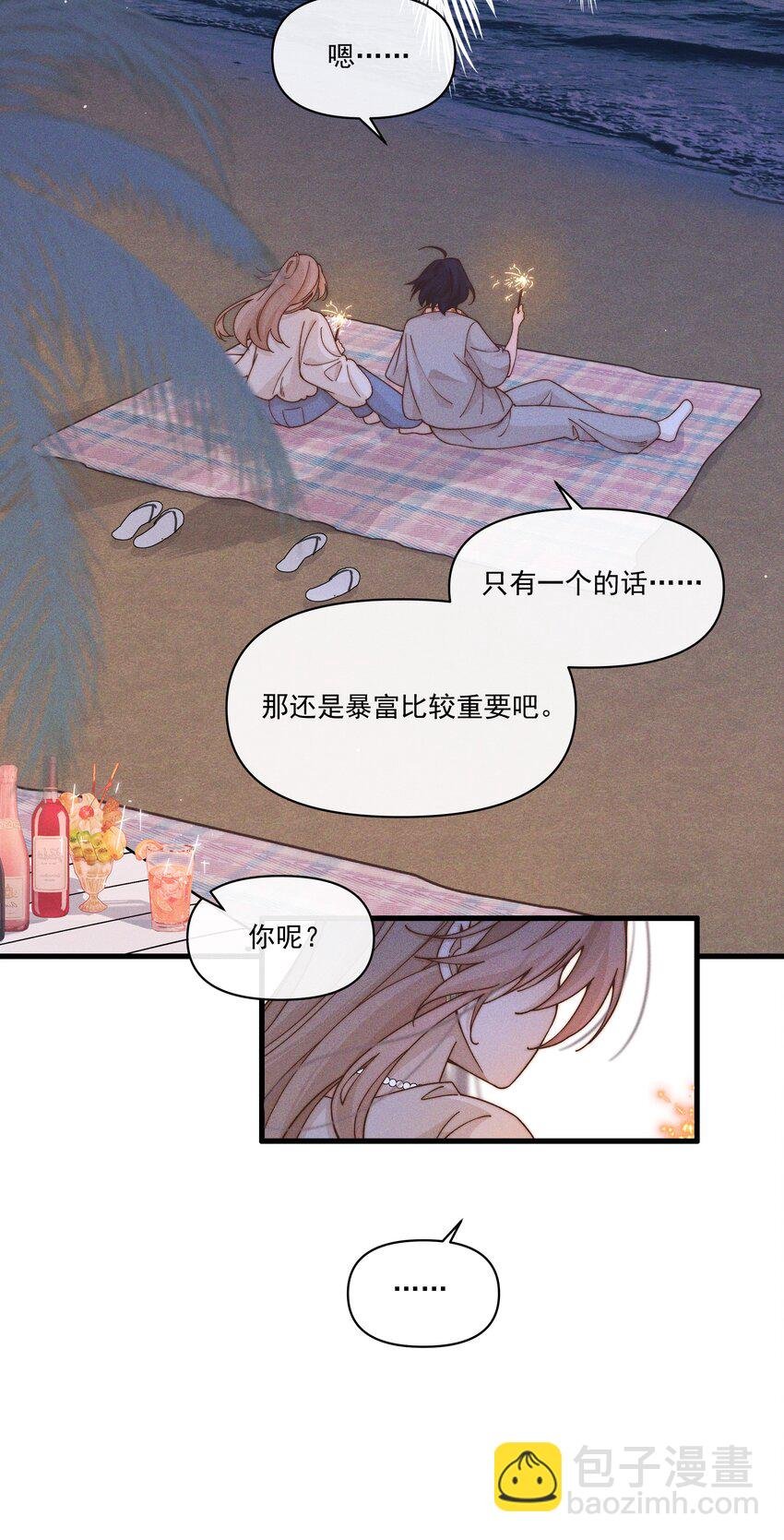 34 愿望