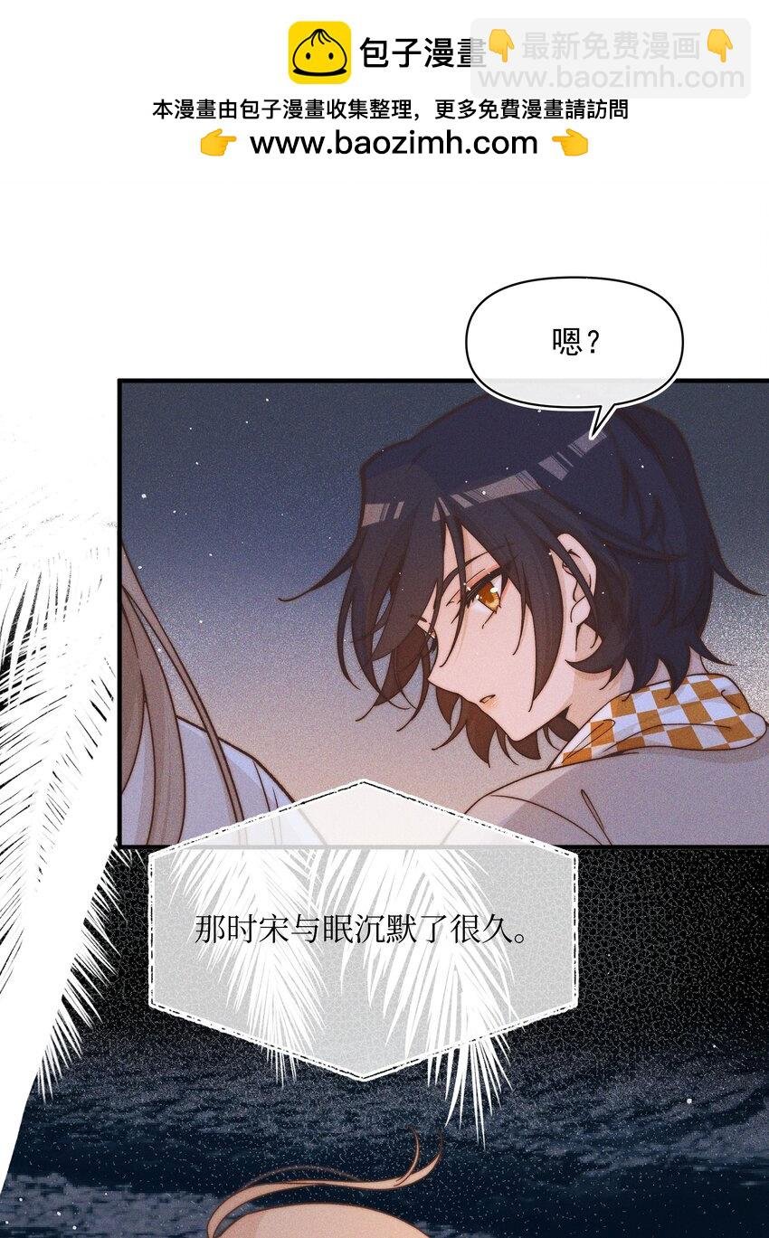 34 愿望