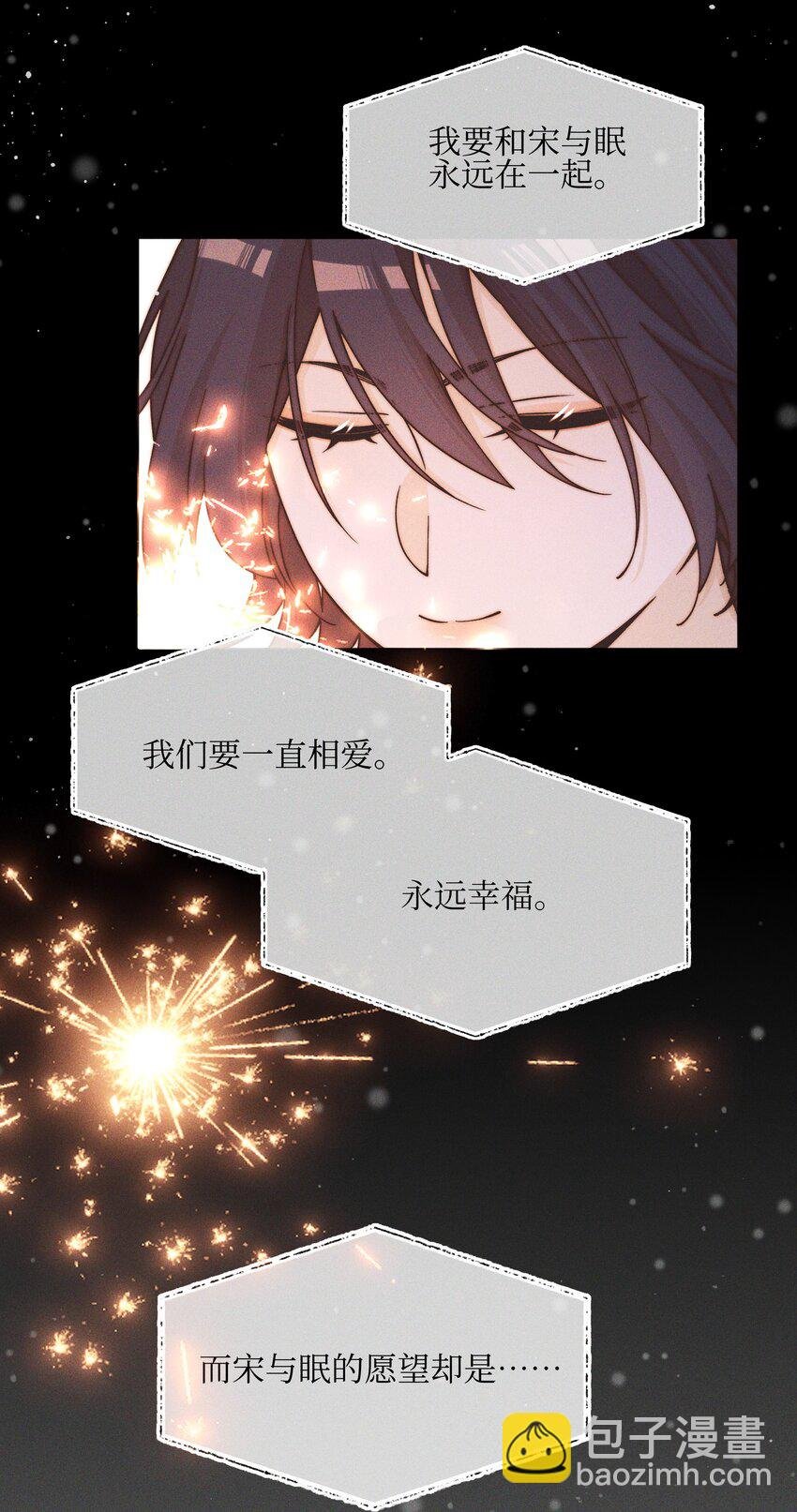 34 愿望