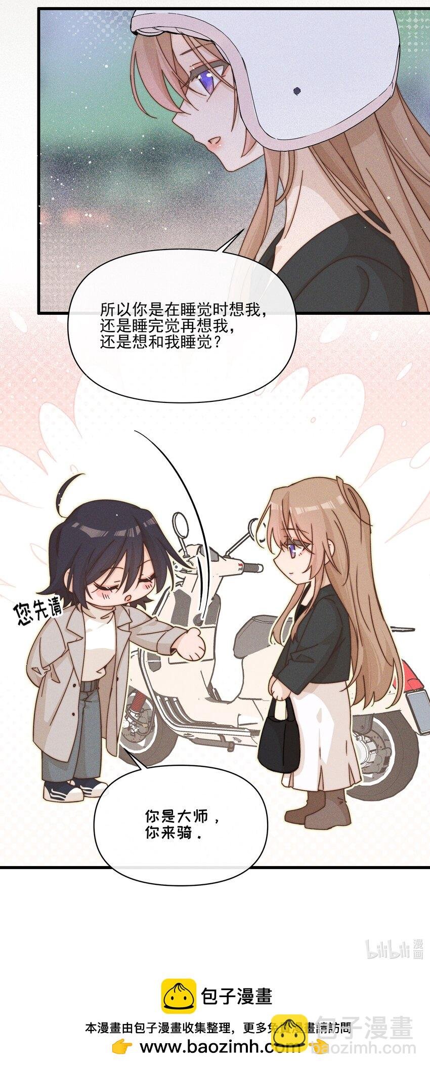 34 愿望