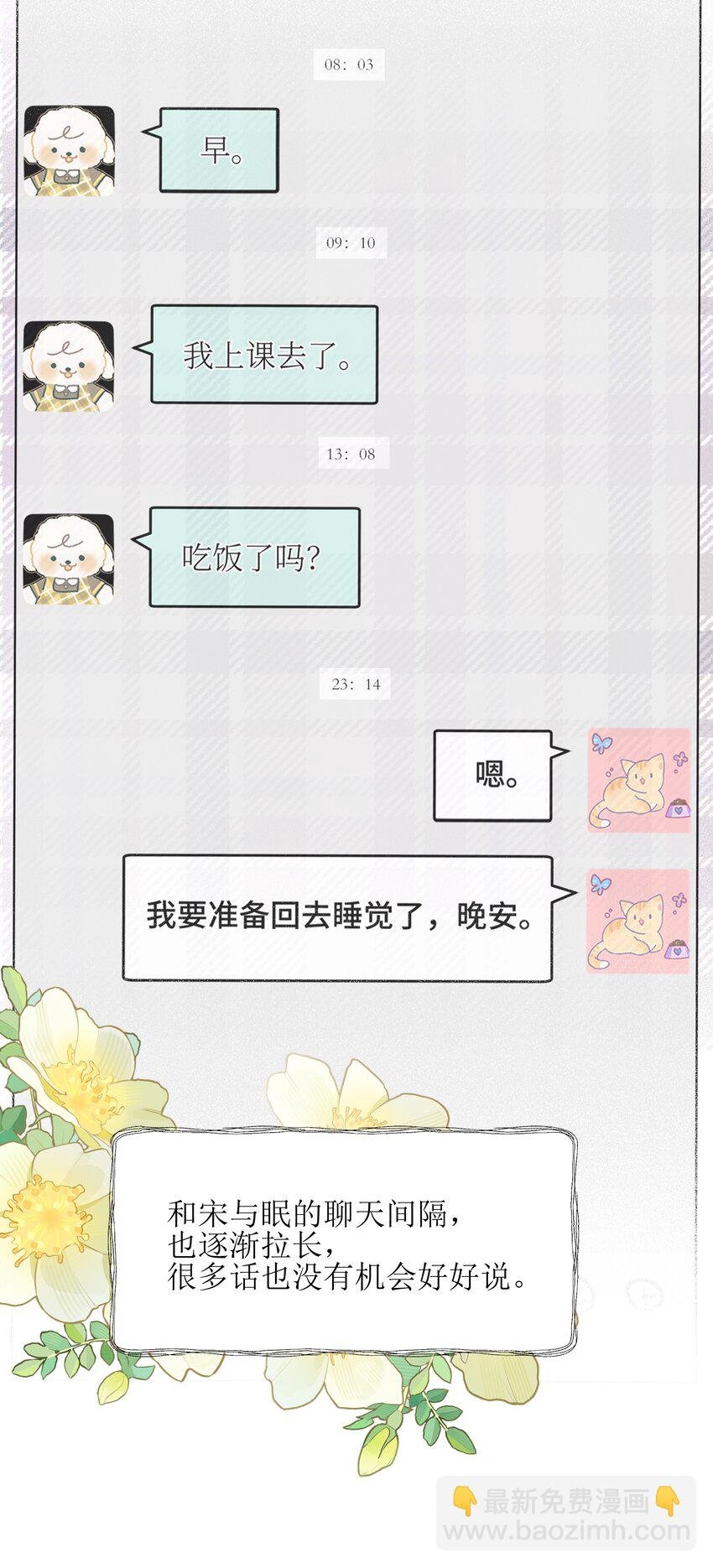 36 我们私奔吧