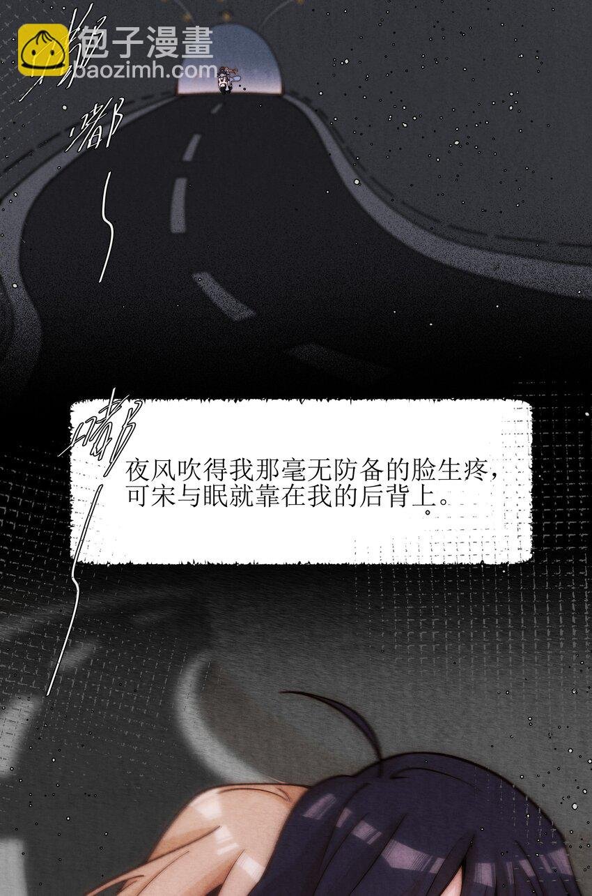 36 我们私奔吧