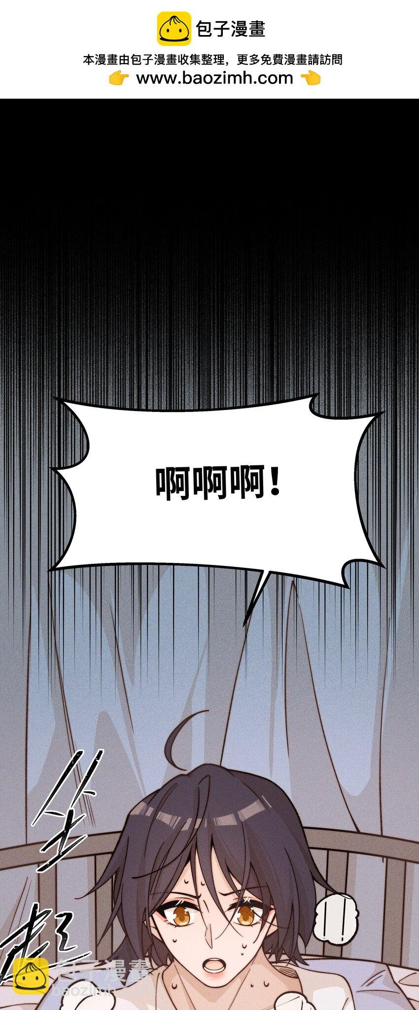 36 我们私奔吧