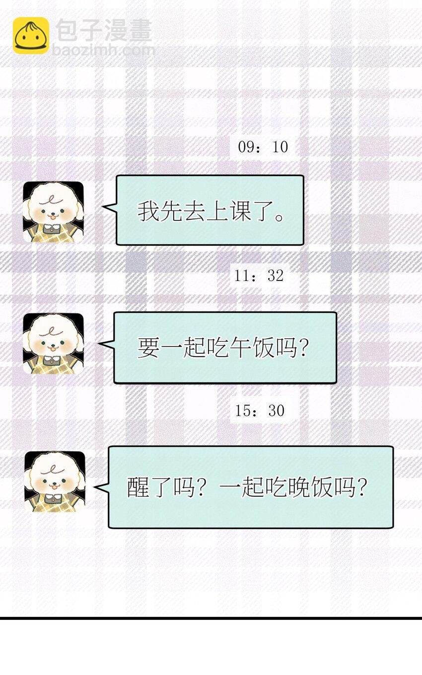 36 我们私奔吧